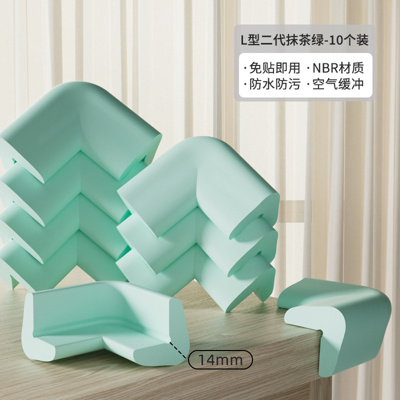 Actualización sin pegatinas, tiras anticolisión para niños, protección de esquina ensanchada en forma de W para uso doméstico para bebés, tiras de protección para paredes, pegatinas anticolisión para bordes de esquina