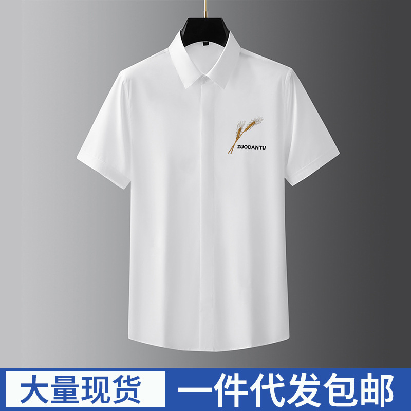 Luxurious and High-End Men's Short-Sleeve Shirt, Stylish and Versatile Men's Shirt with Embroidered Golden Wheat Ears, Slim Fit