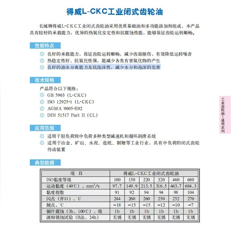 ����������Ȩ���ǵ���L-CKC��ʽ�������и��ɹ�ҵ����������