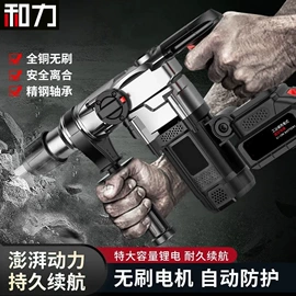 电锤;型材切割机;电动工具配件