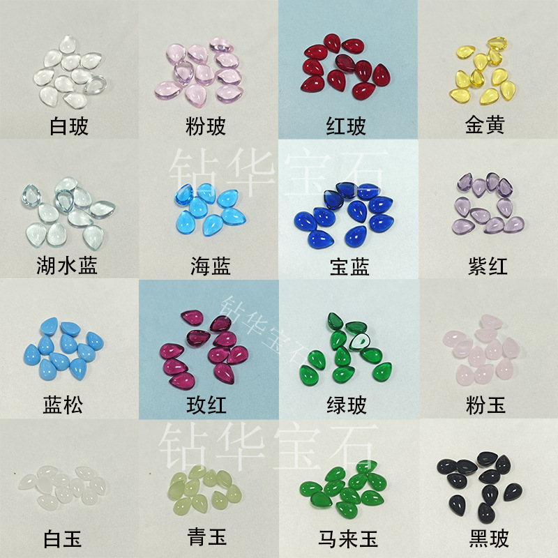 Pear-Shaped Flat-Bottom Plain Red and Blue Glass Stones, Teardrop-Shaped Colored Gemstones, Oval-Shaped Flat-Bottom Plain Stones, Wholesale in Stock