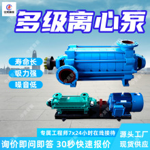 煤矿用耐磨多级离心泵MD360-40×(2～10)P 耐磨耐腐蚀多级离心泵