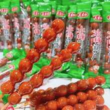 �W�t���Ǻ��Jɽ����������T�����P��tɽ�Ƭ��ͯ��ʳ�[���S���l