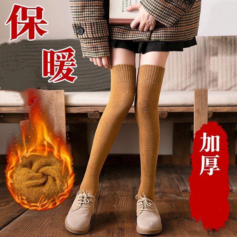 Medias de mujer Otoño e Invierno forradas de lana gruesa caliente sobre la rodilla calcetines Terry muslo calcetines adelgazantes de invierno versátiles calcetines gruesos para mujeres