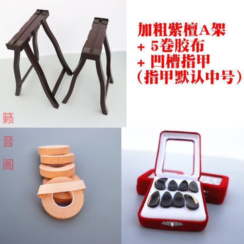 볼드 로즈우드 + 홈 네일 + 테이프 5롤