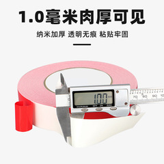 Foam double-sided tape pe red film white car foam double-sided tape industrial tape high viscosity sponge double-sided tape