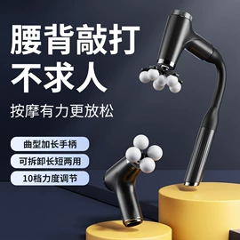 筋膜枪;榨汁机;卷发/直发器