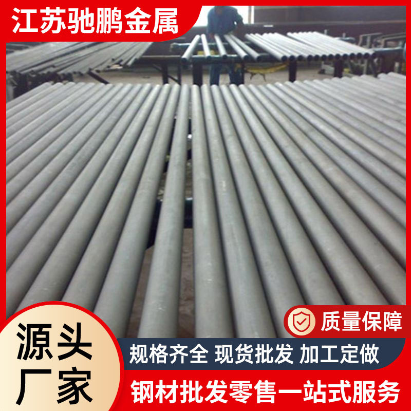 工厂供应304不锈钢无缝管304无缝钢管不锈钢工业管厚壁精密无缝管