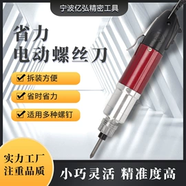 电动螺丝刀;稳压电源;吊钩、抓钩