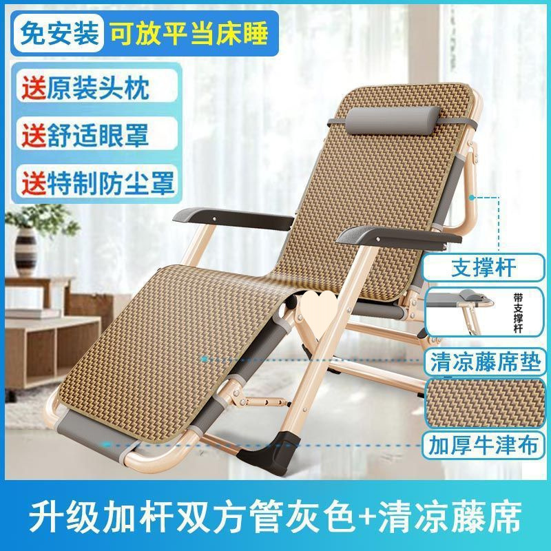 【升级加杆加固双方管】灰色+清凉藤席