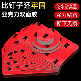 胶垫;工业产品胶带;电子产品胶带