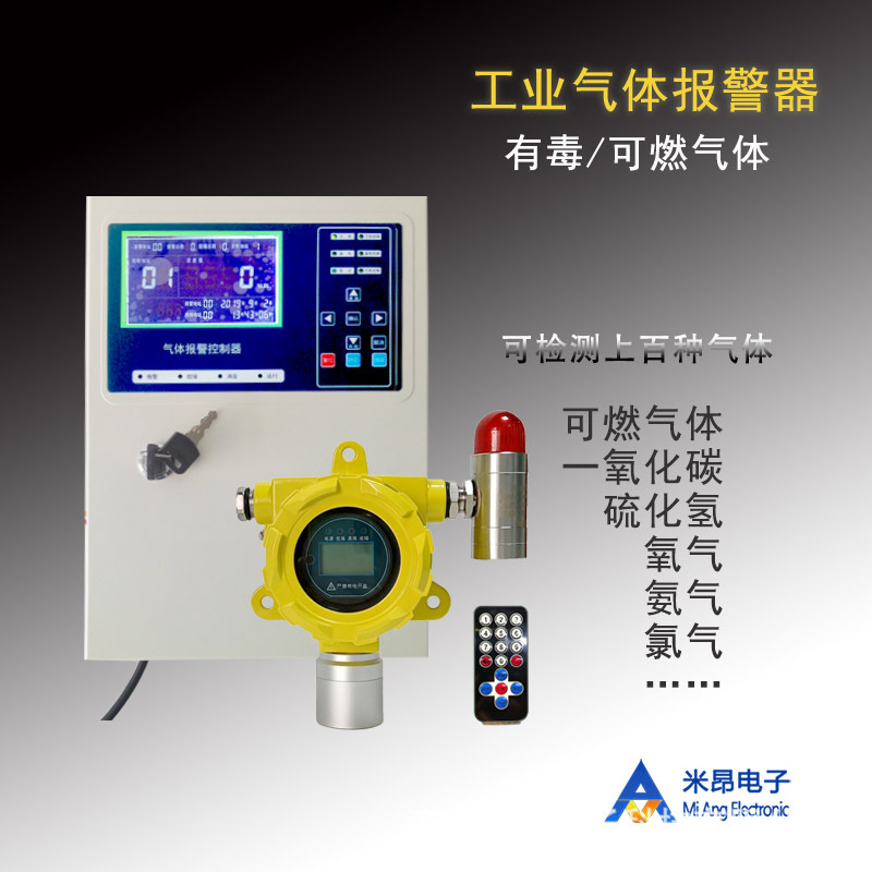 一氧化氮泄漏检测仪 NO气体报警器 LCD显示有毒气体报警器