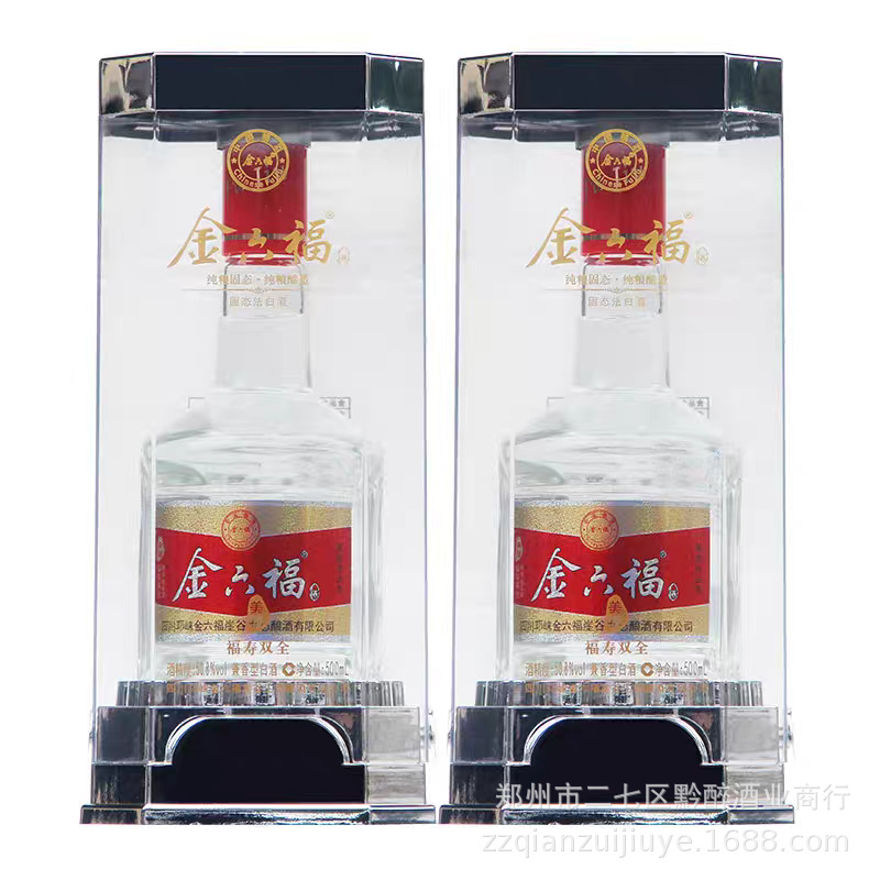 酒福寿双全50.8度兼香型 白酒批发 6瓶粮食酒水整箱