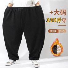 330斤加肥加大男长裤宽松超大码加绒加厚休闲胖人肥佬运动裤