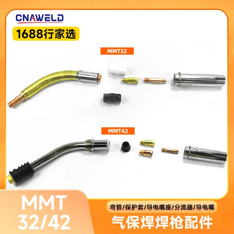 Сварочная насадка Kebi-style MMT32 MMT42: изогнутый наконечник, разделитель, держатель контактного наконечника, аксессуары для сварочной горелки