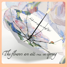 ⊕玫瑰钛银自动太阳伞女防晒紫外线晴雨两用ins口袋遮阳伞防风