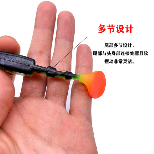 Whale Predator's new large two-color PVC Lua multi-section bait T-tail bionic soft bait fake lure Lua fake fishing bait wholesale