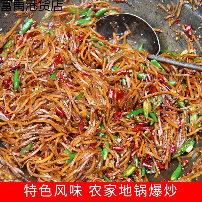 辣炒辣疙瘩子丝芥菜大头菜咸菜雪菜酱菜榨菜香辣下饭菜小包装代发