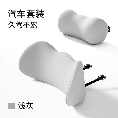 Cross-Border Car Seat Gap Lumbar Waist support - lumbar-support-headrest-set-light-gray-color-matching-cat-ear-lumbar-support-series