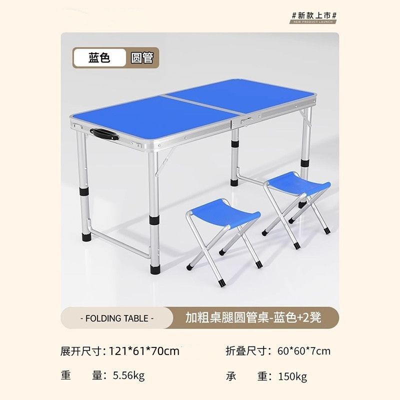 折叠桌子升降铝合金小桌子户外便携加厚简易夜市摆摊露营野餐桌椅|undefined