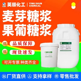 酯;二元醇;一元醇