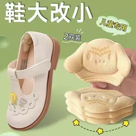 鞋垫/增高垫;后跟贴;前掌垫