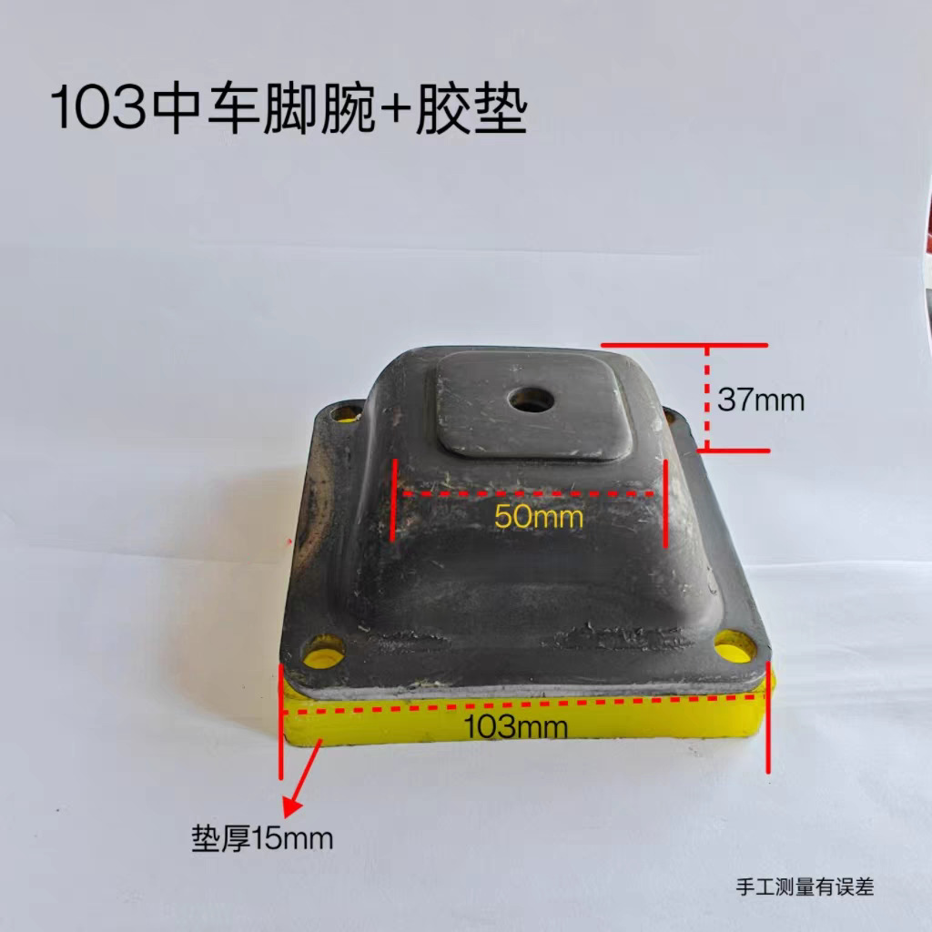 103中车方碗堆垛脚腕方管底座货架底脚脚腕堆垛码盖帽