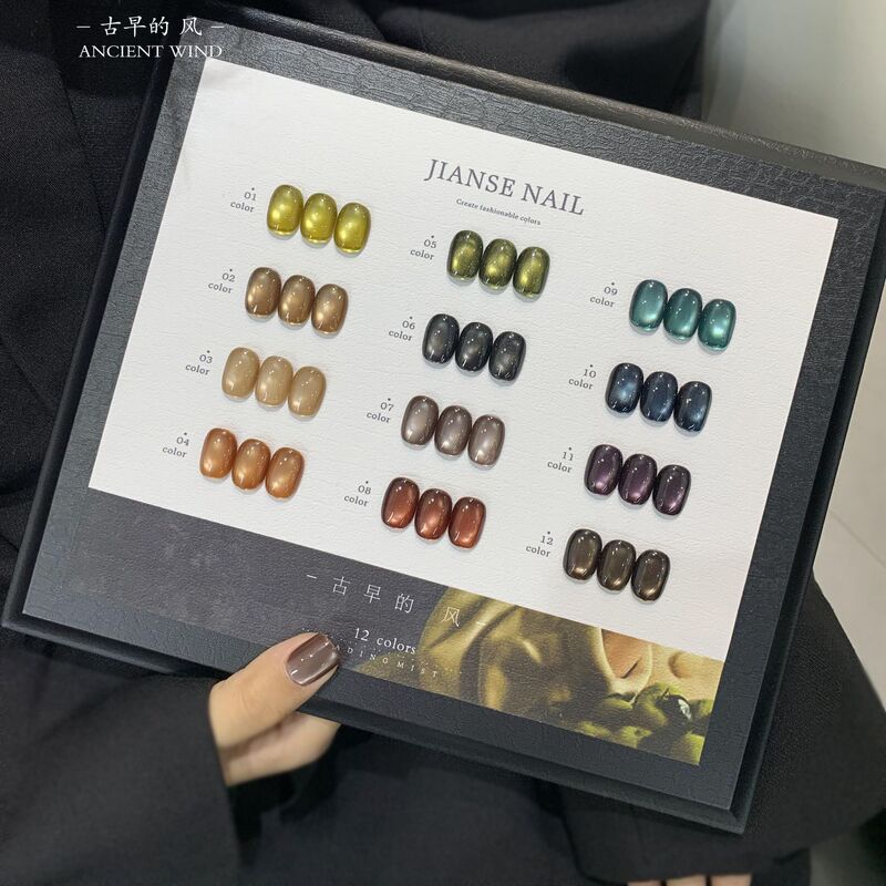 Jianse Simple Color 12-Color Glass Beads Fine Powder Cat's Eye Super Flash White Eu Standard Nail Polish Glue for Nail Salons Jianse Simple Color 12-Color Glass Beads Fine Powder Cat's Eye Super Flash White Eu Standard Nail Polish Glue for Nail Salons