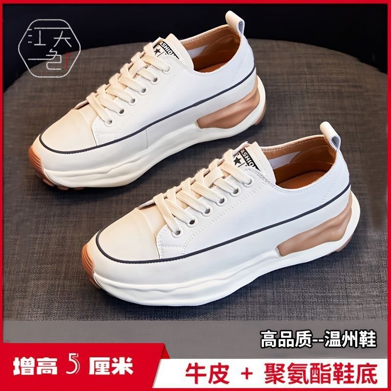 Genuine Leather Thick-Soled White Sneakers for Women, 2022 Spring and Autumn New Style Casual Breathable Height-Increasing Shoes