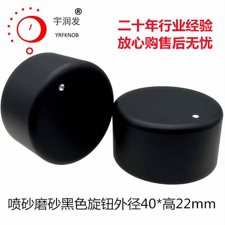 ����ť ��ɰ ��ɫ ֱ��40*22�� ÷����6mm ֱ�� ����̨��ť