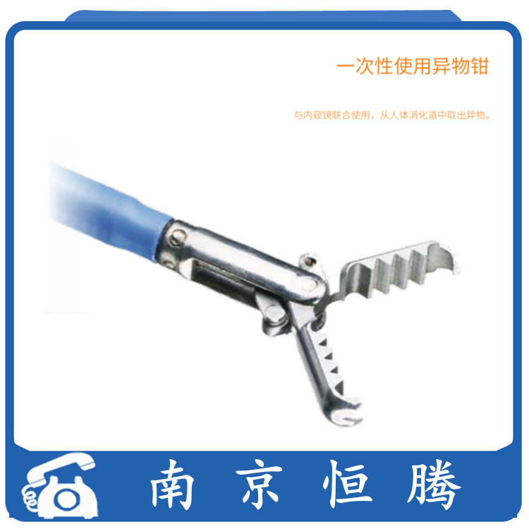 南微医学MTN-GF-23/23-3-C-0消化科组织取样钳一次性使用异物钳
