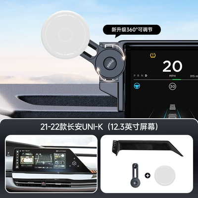 Car phone holder Holder Magsafe Magnetic Skin-Friendly Silicone - gray-21-24-changan-uni-k-new-energy-general-123inch-screen-navigation-bracket