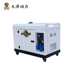 大沢動力3 5 6 7 8KW静音ディーゼル発電機単気筒単相三相低温予熱電気起動