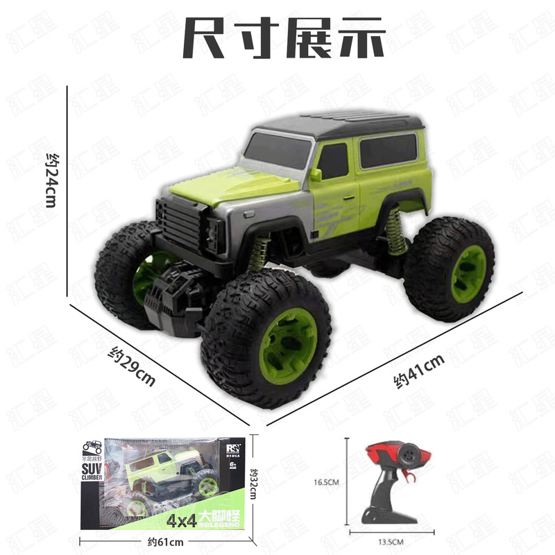 Jianfengyuan Toy Car Bigfoot 1:8 Remote Control Car Toy Car Off-road Vehicle Charging High-speed Car Drop-resistant Large