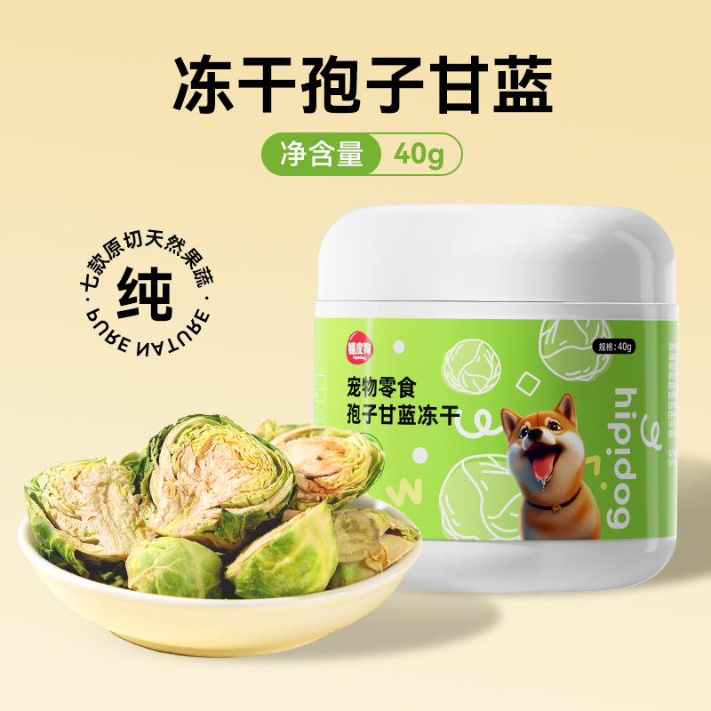 Los perros rechinar los dientes para aliviar la codicia, frutas y verduras, cubos de pato liofilizados, perros pequeños y medianos, molares, verduras secas, bocadillos, comida para mascotas de peluche