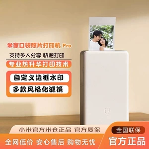 Polaroid, карманная фотография, беспроводной портативный принтер, bluetooth, дополненная реальность