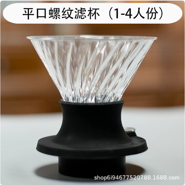 coffee pot