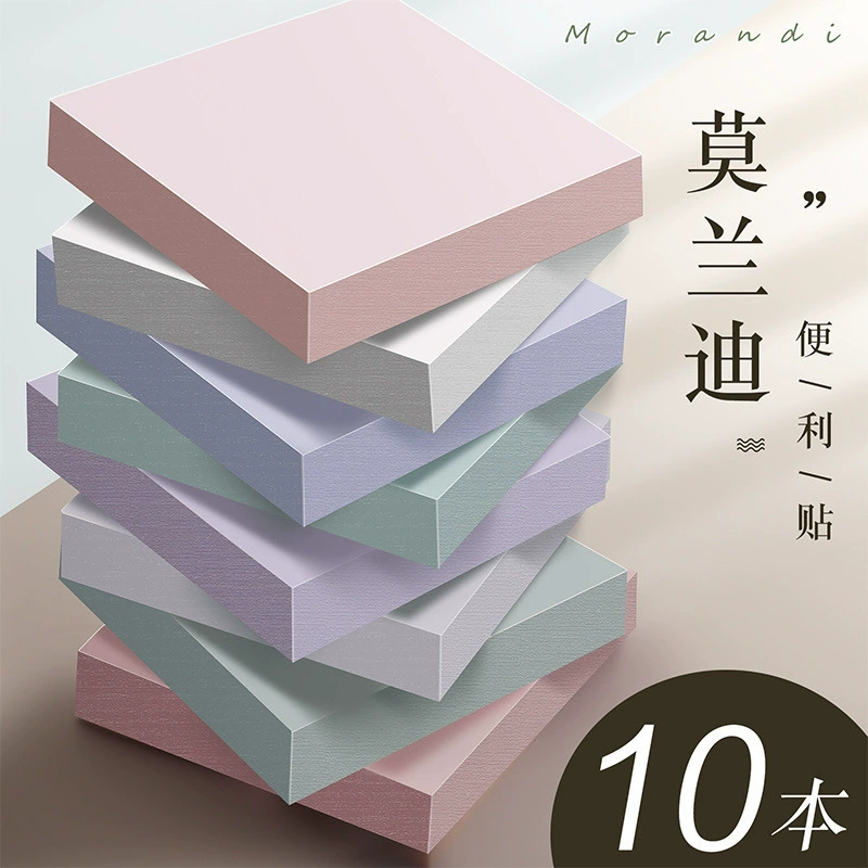 Моранди постер-маркер цветные студенческие канцелярские принадлежности