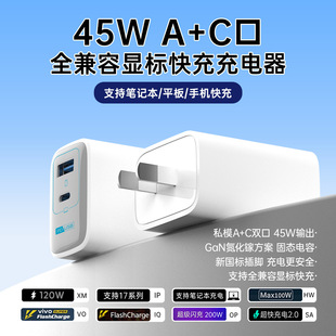 45W����扳�����p�ڿ��PD�@���m���O���A���֙Cƽ��Pӛ�����