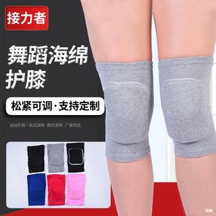 Manufacturer Supplies Dance Sponge Knee Pads Volleyball Basketball Dance Kneeling Roller Skating Mountaineering Riding Thickened Sports Knee Pads