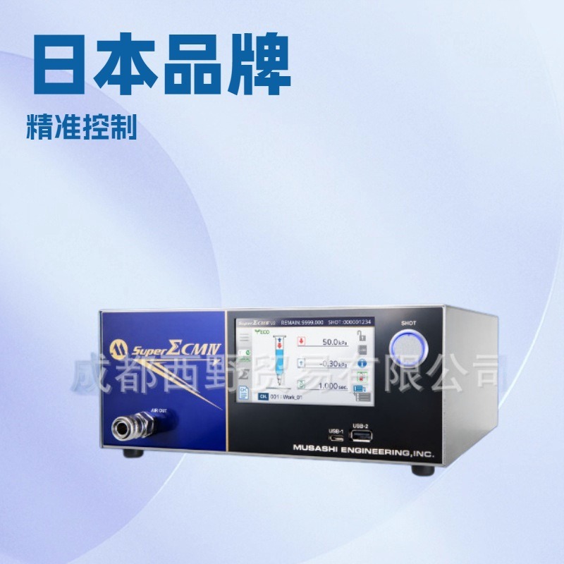 MUSASHI武藏点胶机SuperΣCMIV Pro 全机能数码控制 自动点胶设备