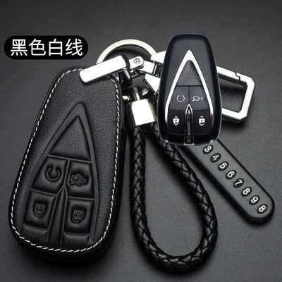Set Car Leather Keychain, Static Rod/Key Bag - b-auchan-four-key-triangle-black-white-line