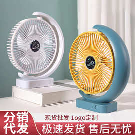 桌面风扇家用宿舍USB充电式循环扇大风力台式电大容量电池迷你