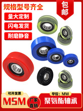 MSM�۰����S�а��z�S��PU���z݆��݆���z݆����݆���z�S�НL݆