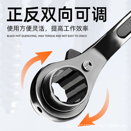 Wholesale two-way shelf worker's tip ratchet socket wrench hexagonal plum flower labor-saving dual-use quick wrench tool
