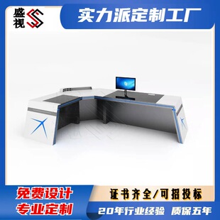 Intelligent integrated console command console steel wood aluminum structure acrylic lighting system