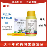 Basf Ivey Double Cronene Worm estes томат томарная толка