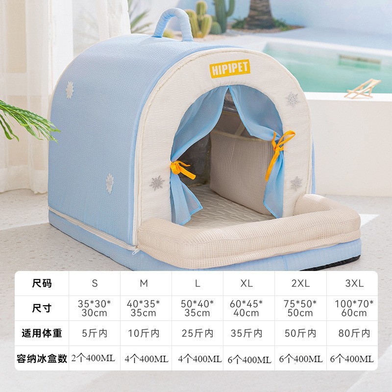 Nido de hielo refrescante de verano para gatos, perros pequeños y perros; nido de hielo refrescante para casas de mascotas; habitación con aire acondicionado para gatos; casa con aire acondicionado para mascotas.