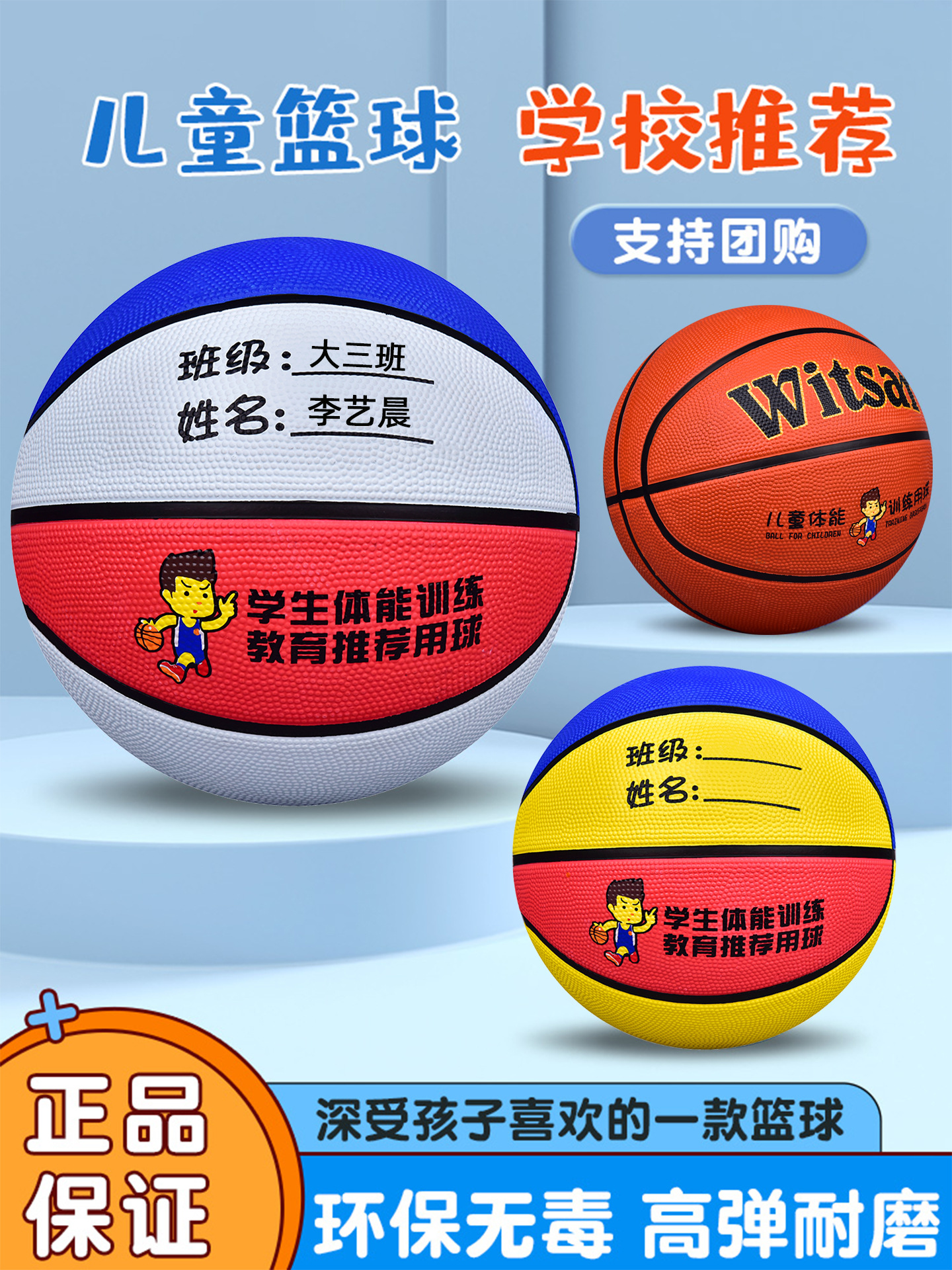 商品图