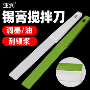 �����a�����赶�{ī���{�͵���֬SMT�a�{�ε������P��